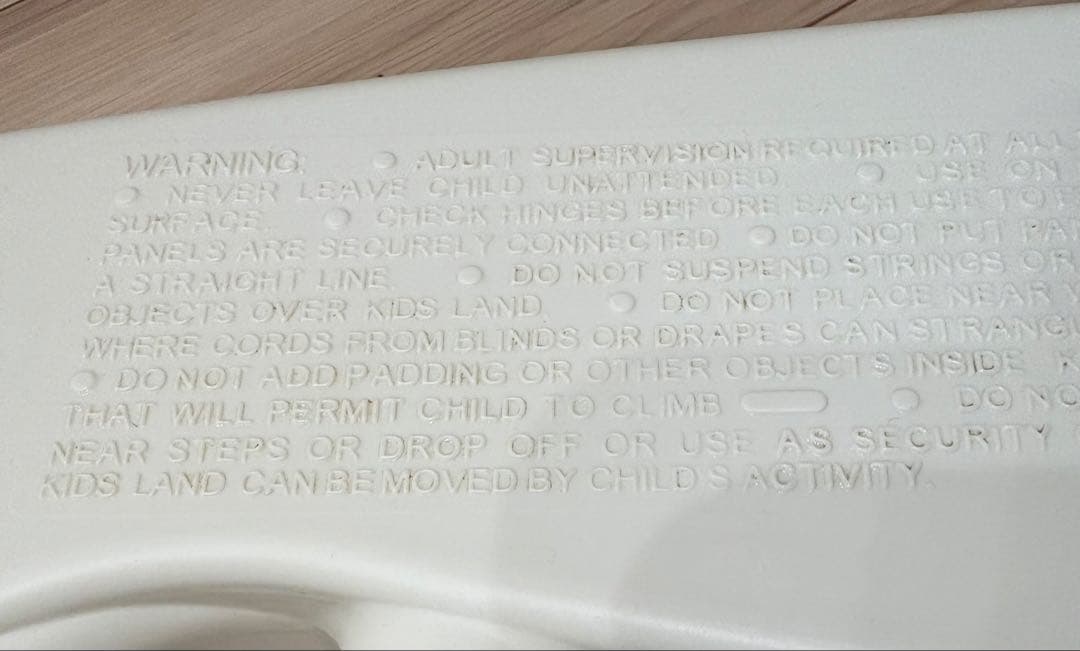 日本育児 キッズランド 2way ショコラ 箱有り