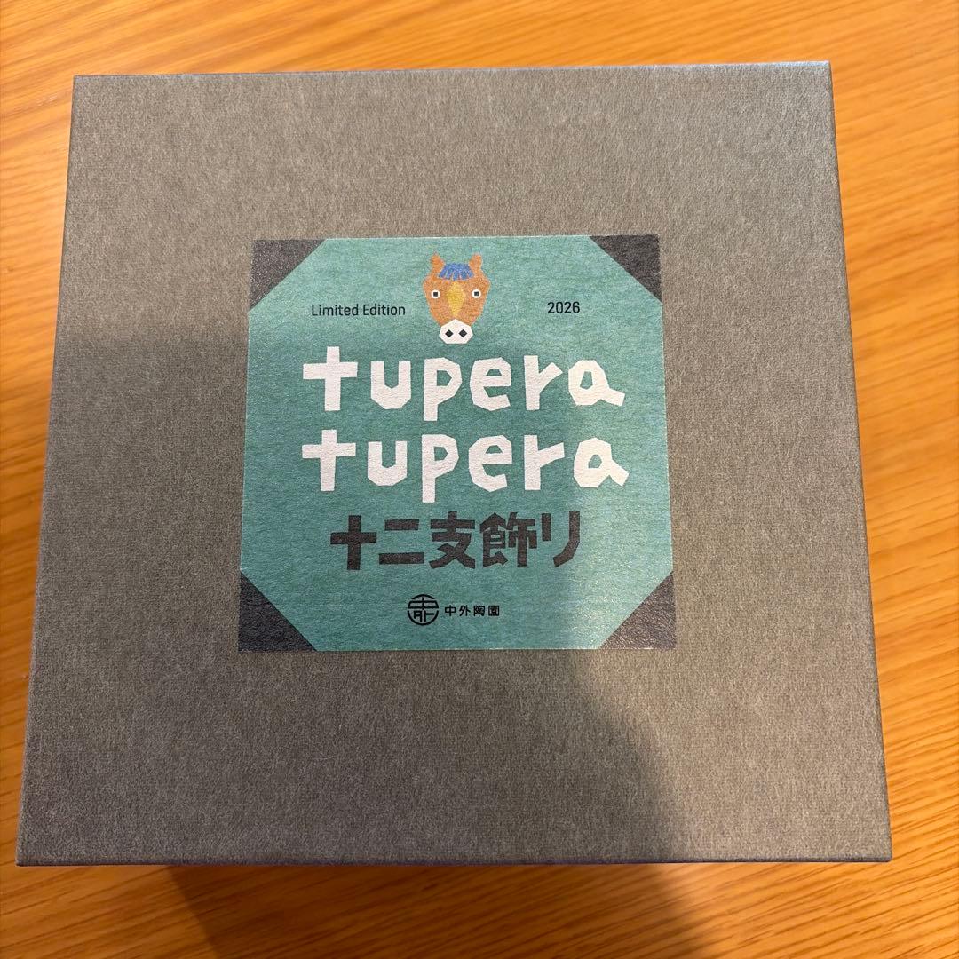tupera tupera 干支　午　置物　中外陶園　ツペラツペラ