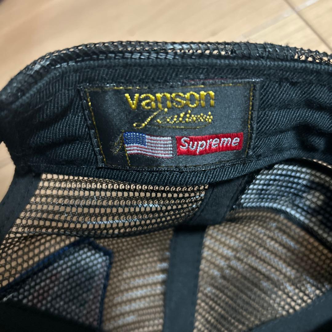 Supreme/HystericGlamour/vanson オンライン購入品