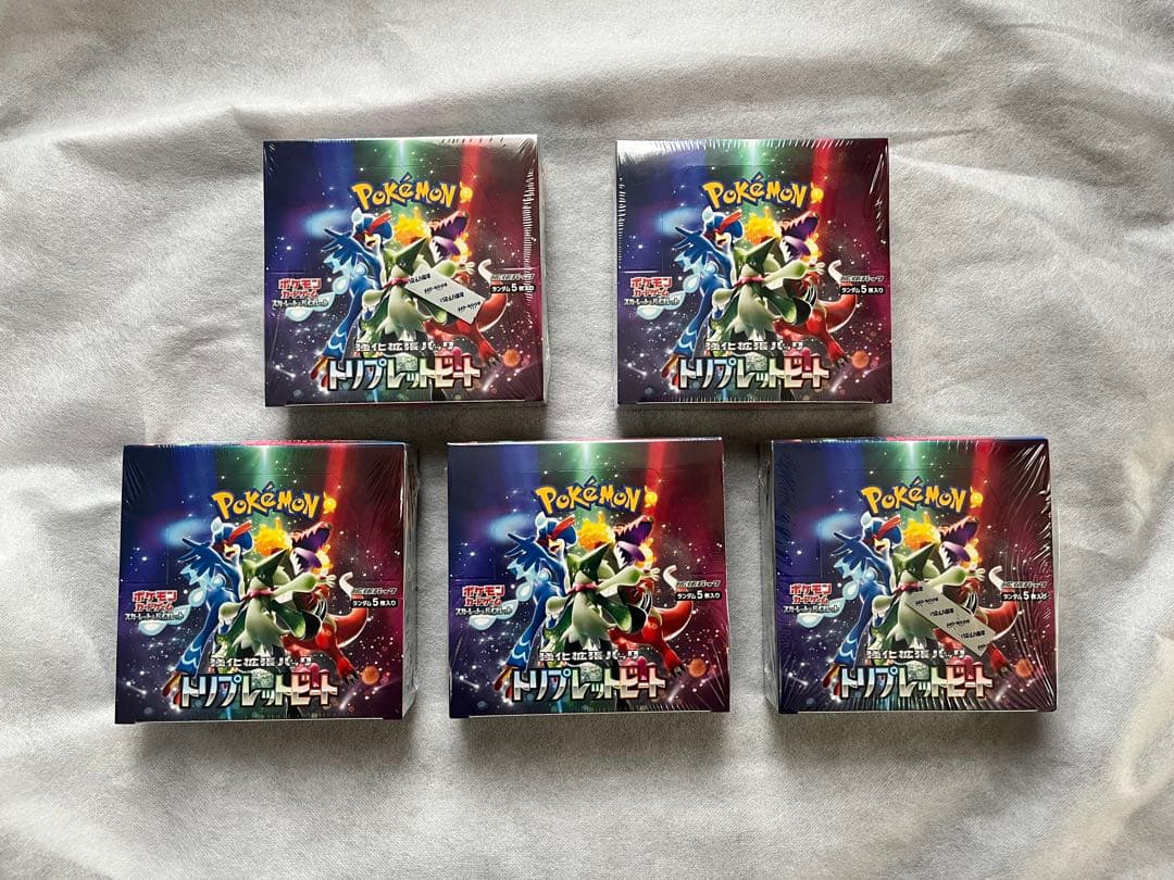 トリプレットビード　シュリンク付き　5個セット