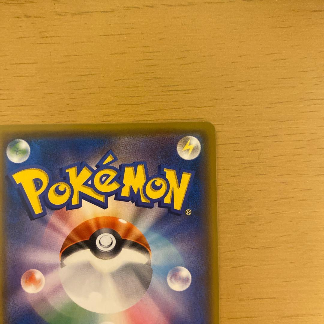 ポケモンカード　ゲンガー＆ミミッキュGX sr