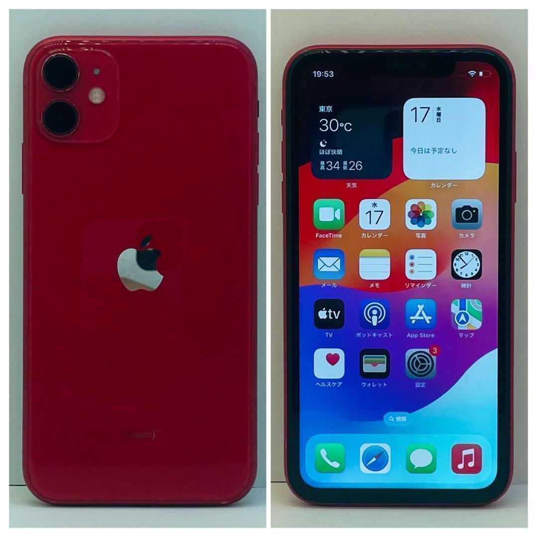 ⭐️新品バッテリー⭐️ iPhone 11 128GB レッド SIMフリー