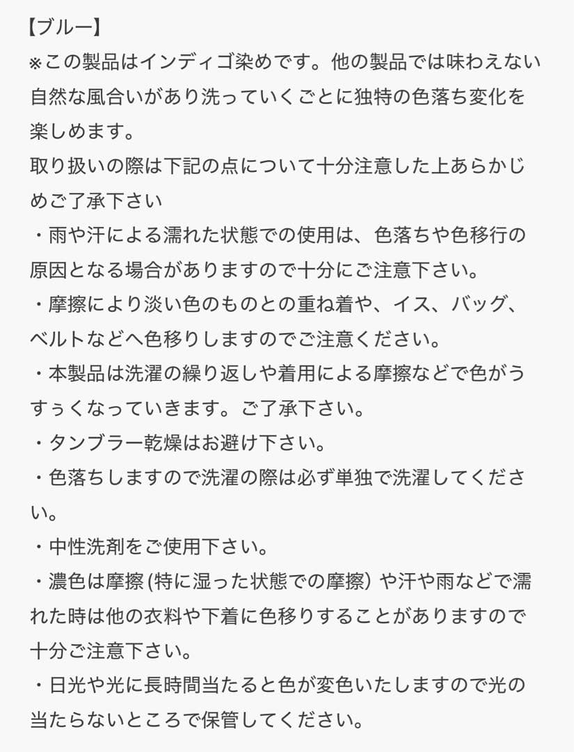 【新品】SHENERY シーナリー デニムジャケット/Free size