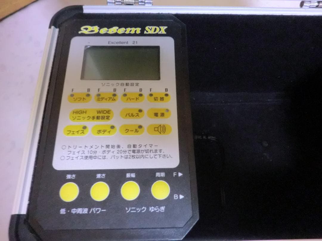 ベセムSDX総合美容器■超音波/低/中周波ホット＆クール☆純チタンヘッド③