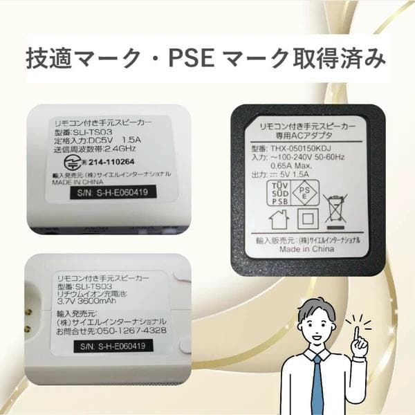 TV音声を手元でハッキリ聞こえる 周の音で聞き取りにくいTV音声を手元でハッキリ