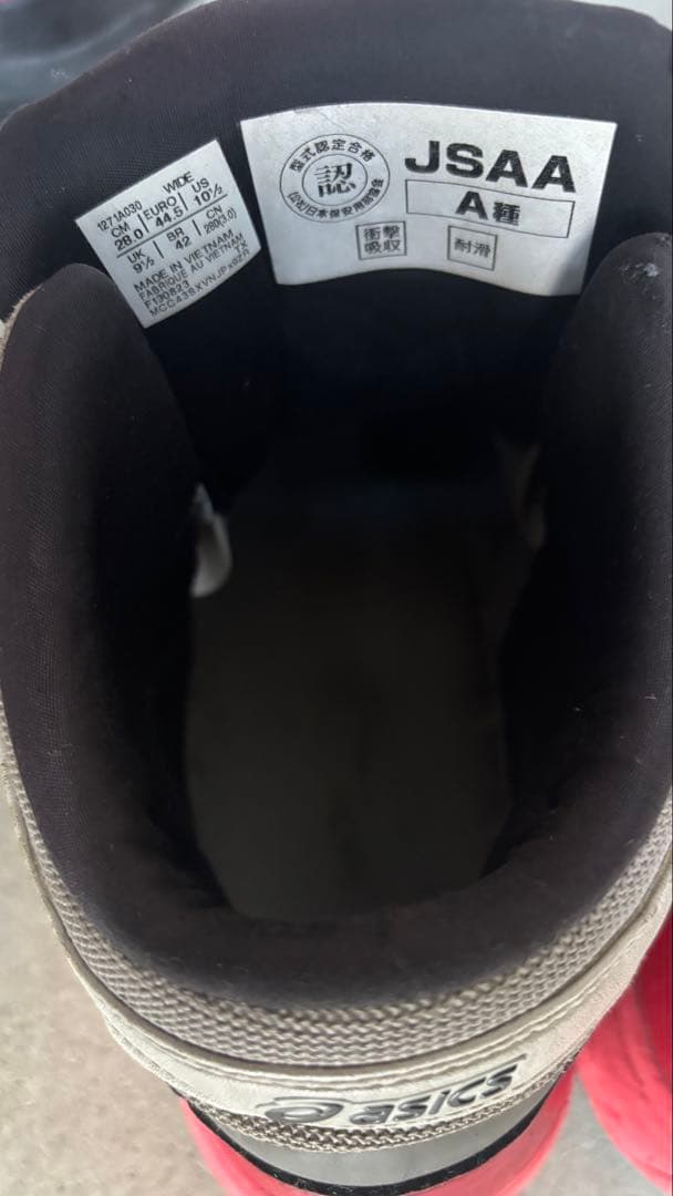 ASICS 白　ハイカット安全靴 ボアシステム