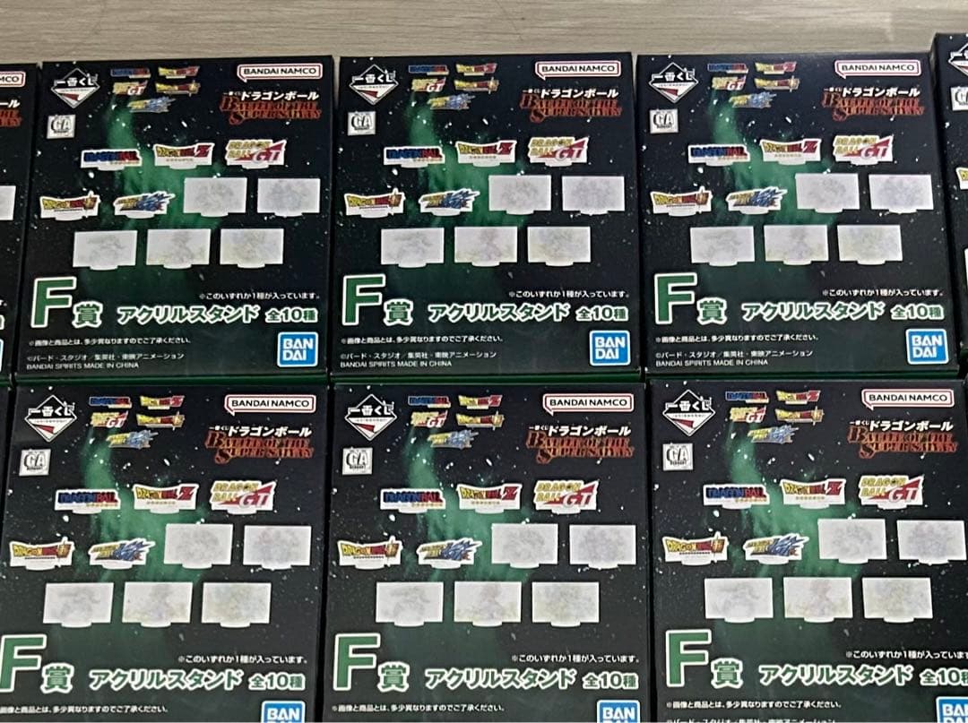 ドラゴンボール 一番くじ　孫悟空 フリーザ　セット　おまけつき