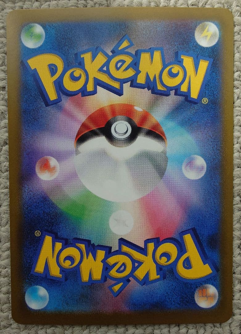 スタートデッキ100 001/100 リザードンYexミラー他