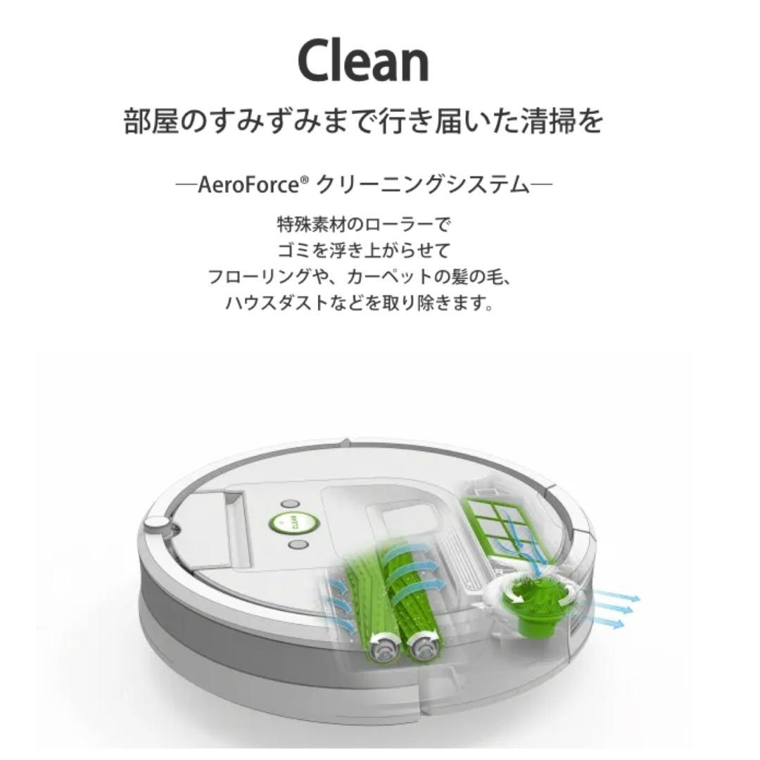 【送料無料★美品】 iRobot Roomba ロボット掃除機 ルンバ 980