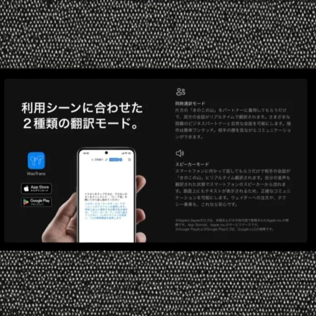 新品 きのこの山 ワイヤレスイヤホン 世界限定3500台