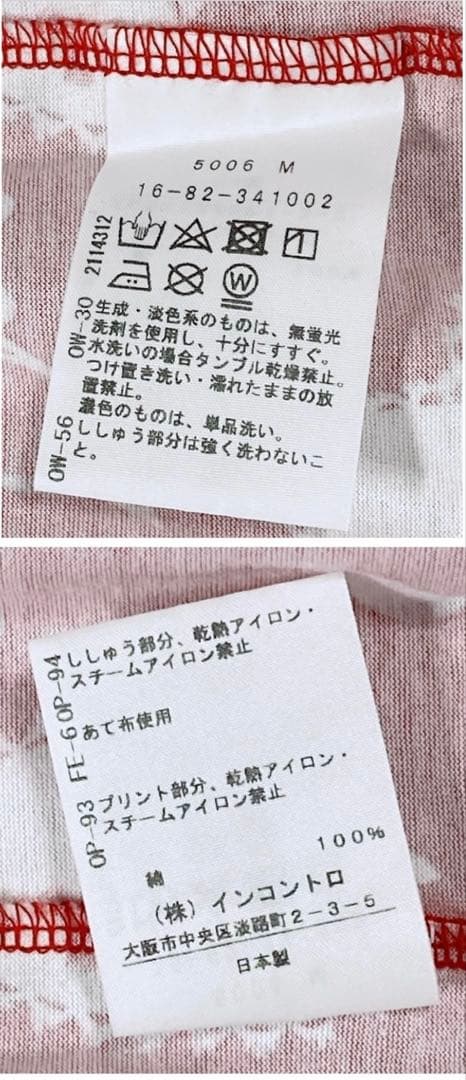 ラフォーレ原宿店10周年記念限定 Painting Bunny プリントTシャツ