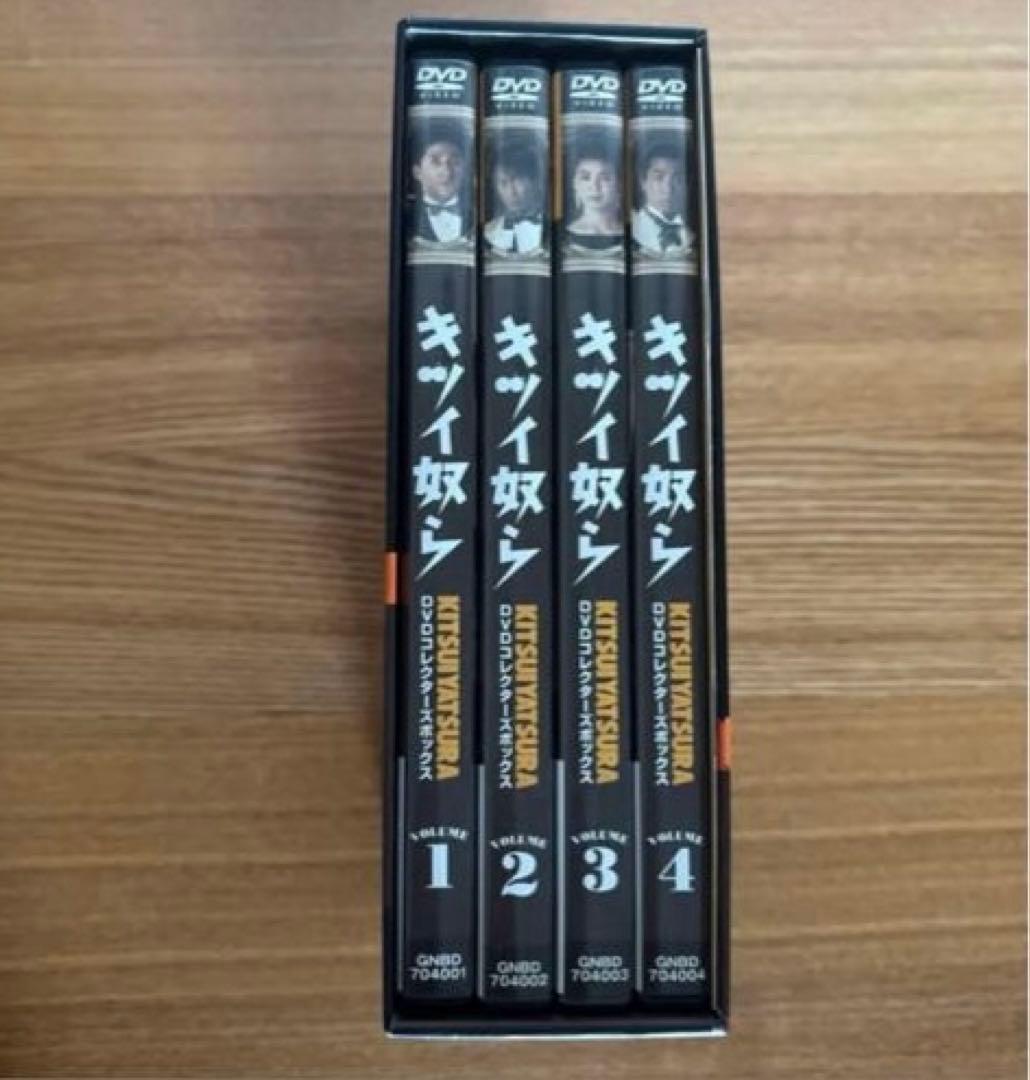 キツイ奴ら DVD コレクターズ BOX 安全地帯　玉置浩二