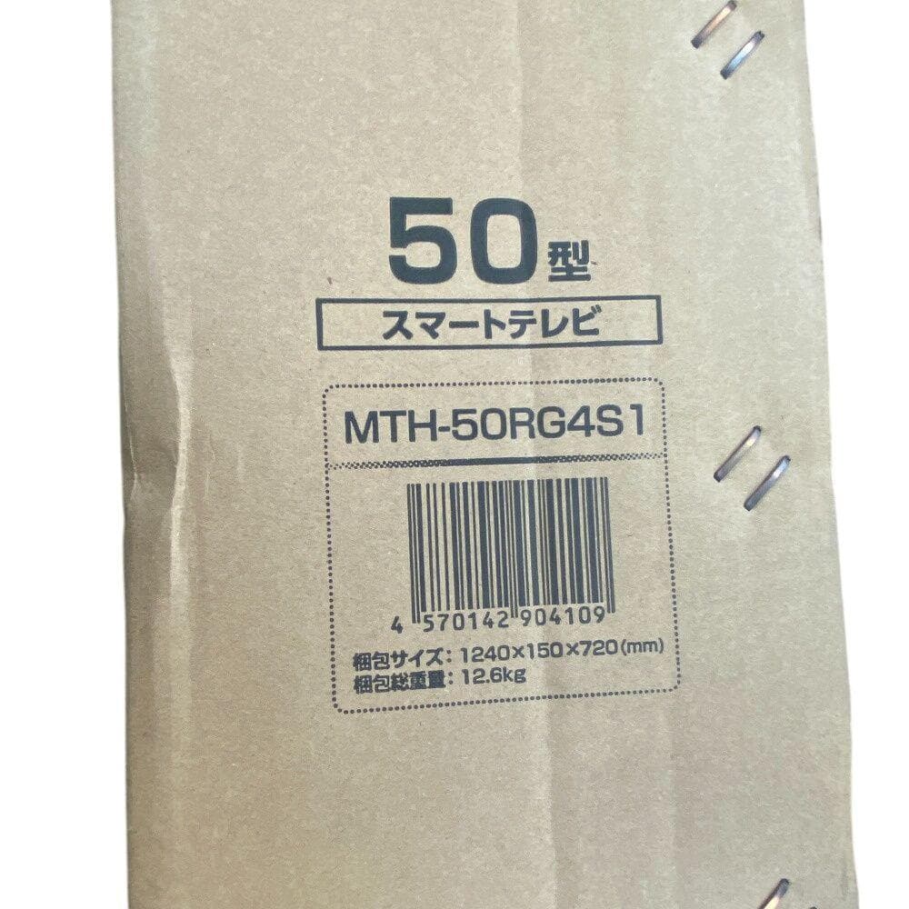 ミスターマックス 50型テレビ MTH-50RG4S1 50インチ 4K 対応