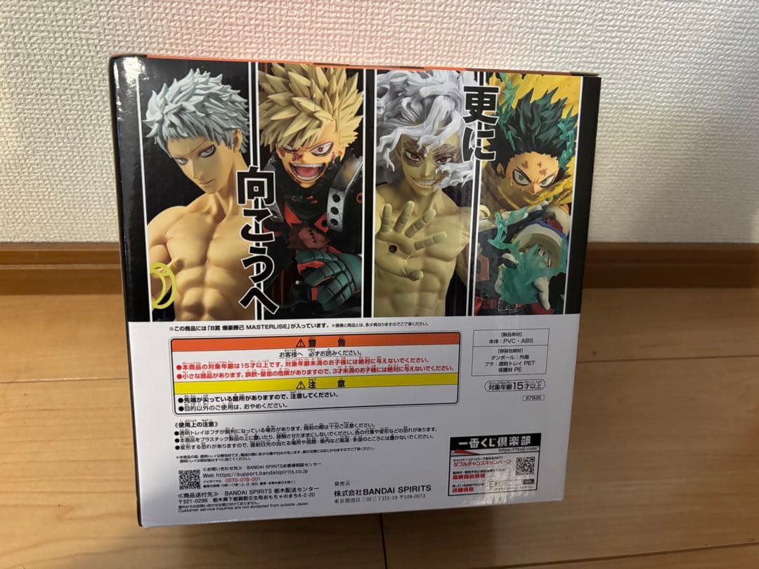 ヒロアカ一番くじ　爆豪勝己