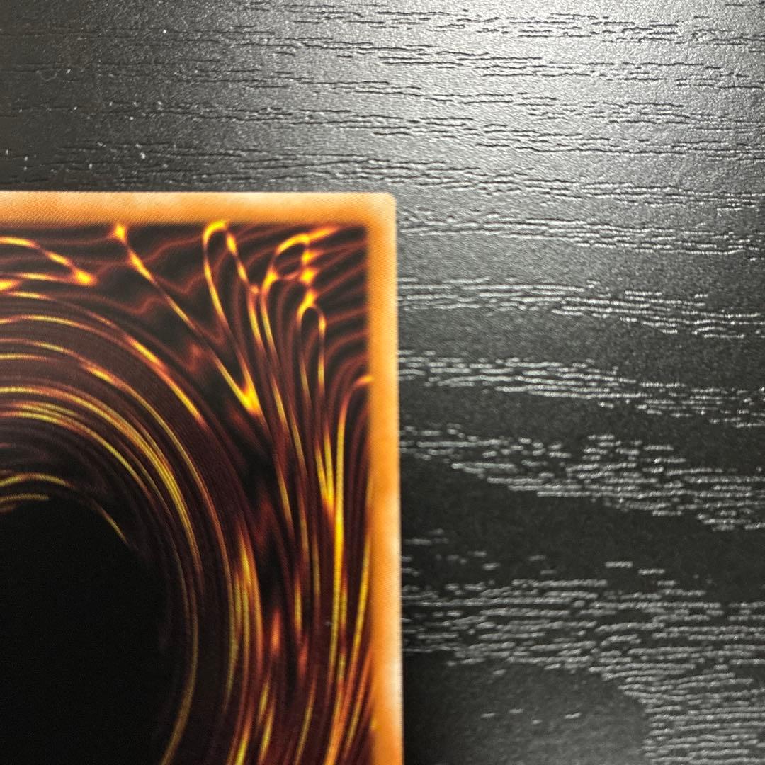 遊戯王　青眼の白龍　シークレットレア1枚【海馬セット】