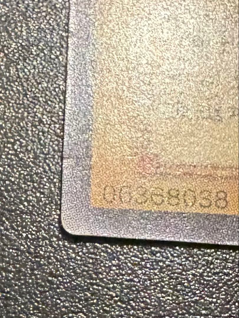 遊戯王　暗黒騎士ガイア　レリーフ　アルティメットレア