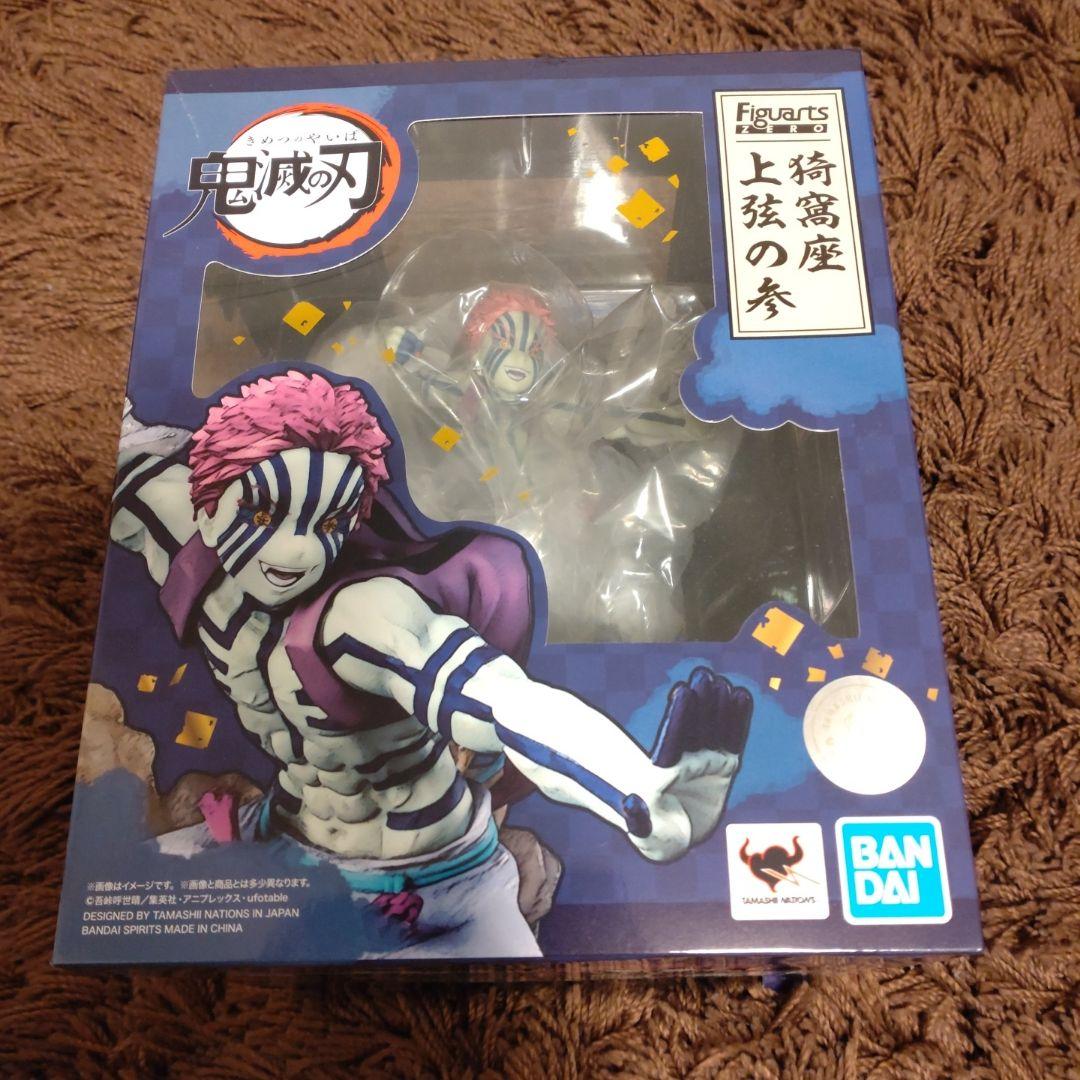 フィギュアーツZERO 猗窩座 上弦の参 「鬼滅の刃」