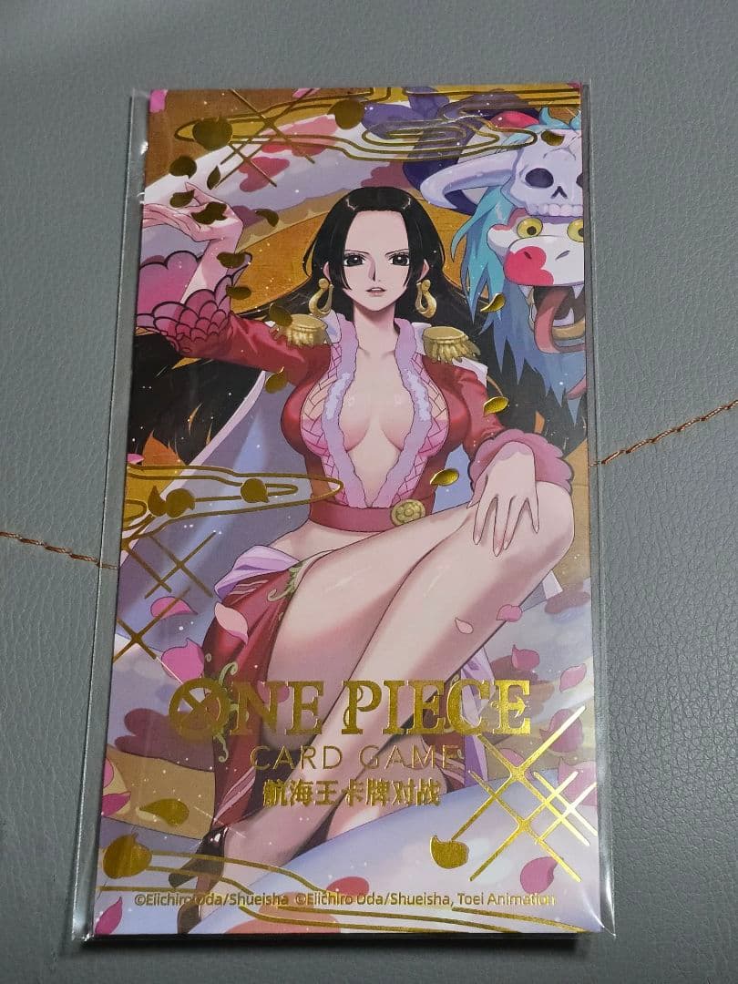 ナ*ケ様 ボア・ハンコック 中国新春限定 プロモ P-066