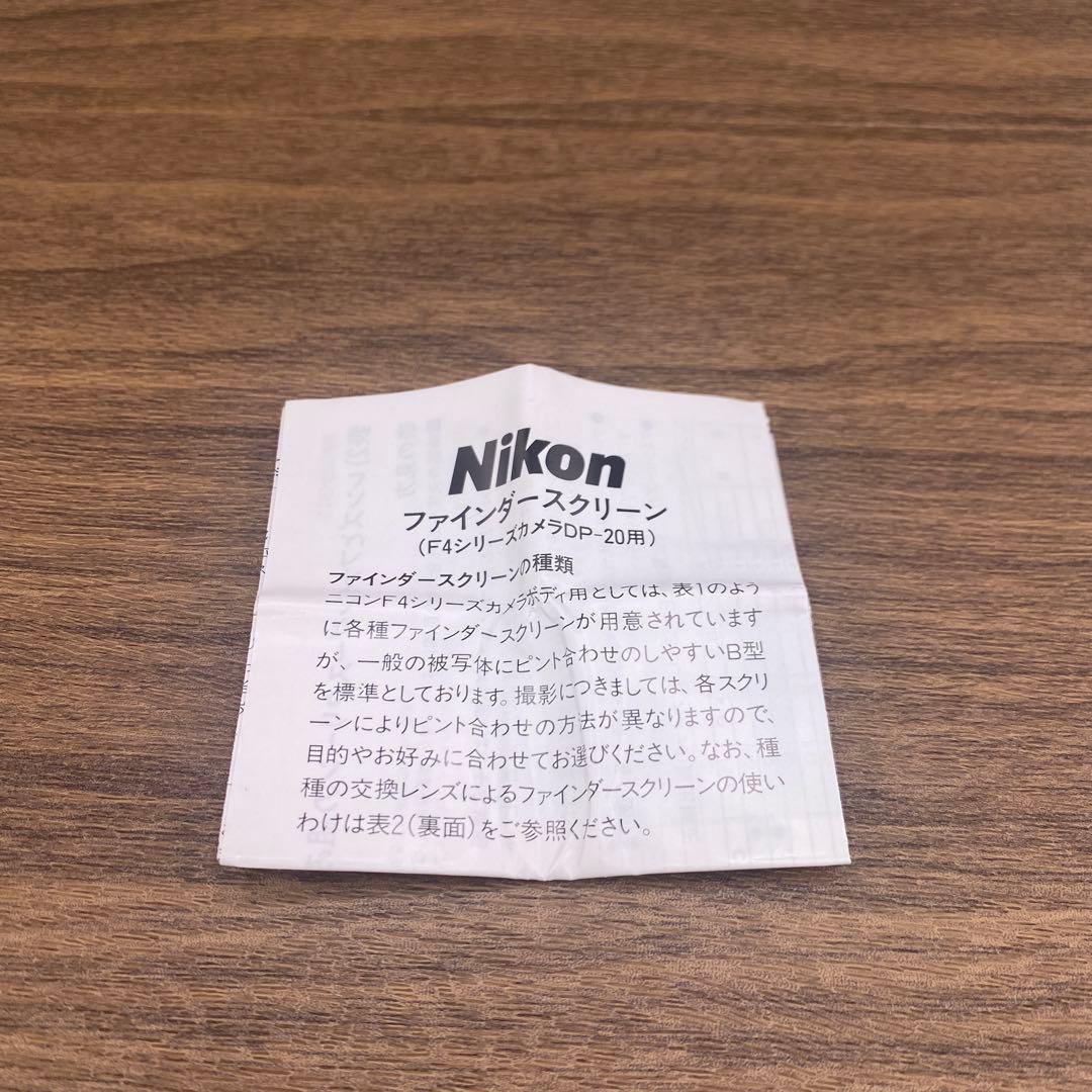 Nikon ニコン フォーカシングスクリーン F4・F4S J T-643