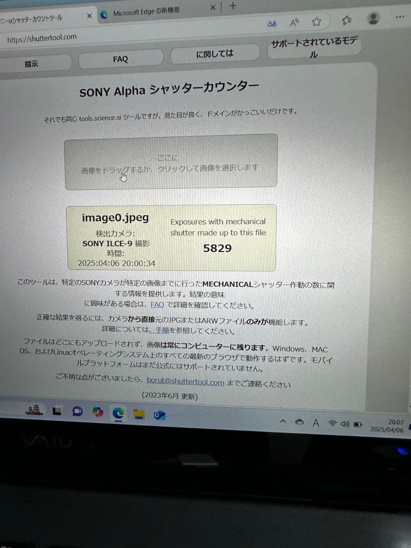 ★訳あり★SONY α9 デジタル一眼レフカメラ 本体