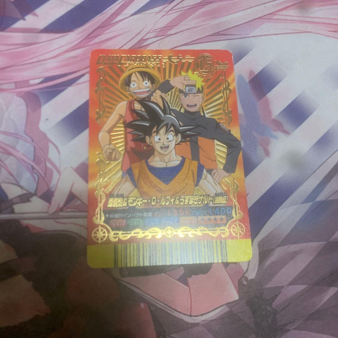 Vジャンプカードフェスタ2008 限定データカード 孫悟空 ルフィ ナルト