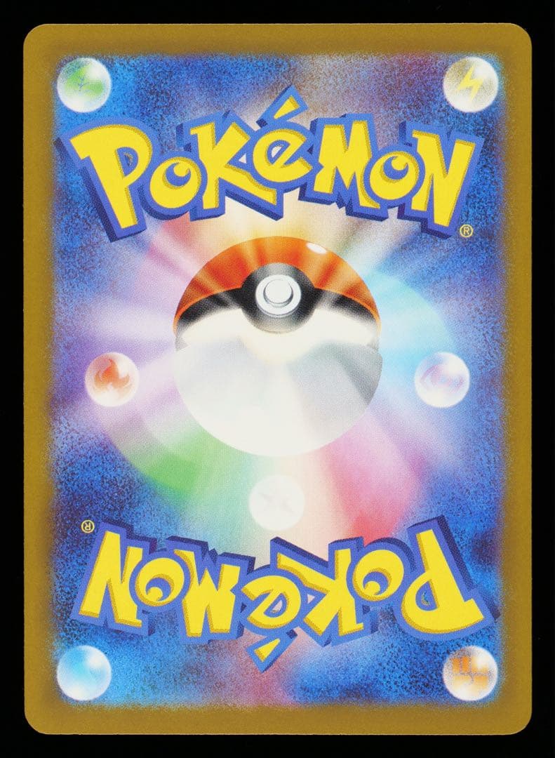 エ*ス様 【GEMIX10BLACK】メガカイリューex MA