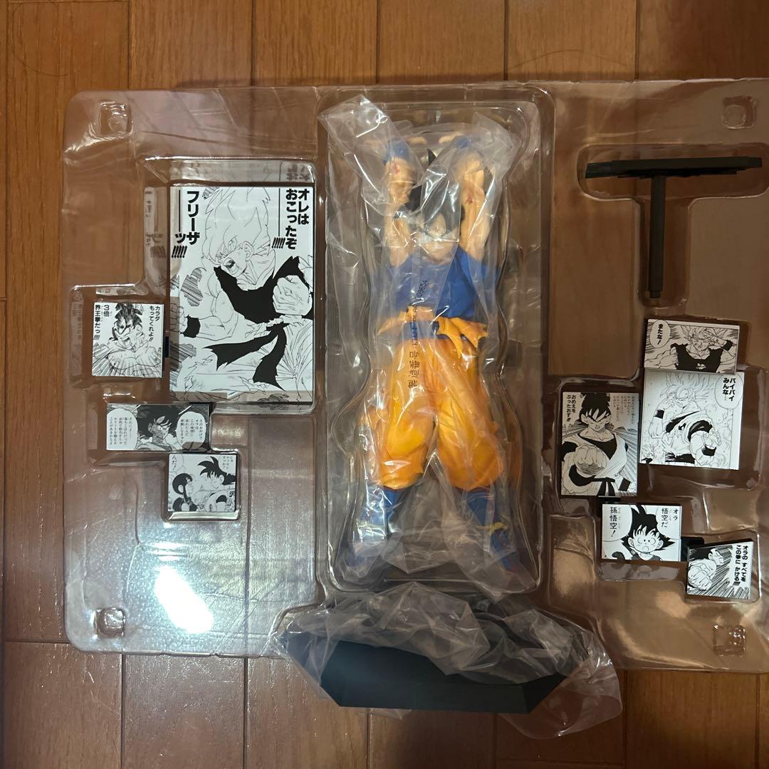 ドラゴンボール　40周年 一番くじ　孫悟空　孫悟飯　フィギュア