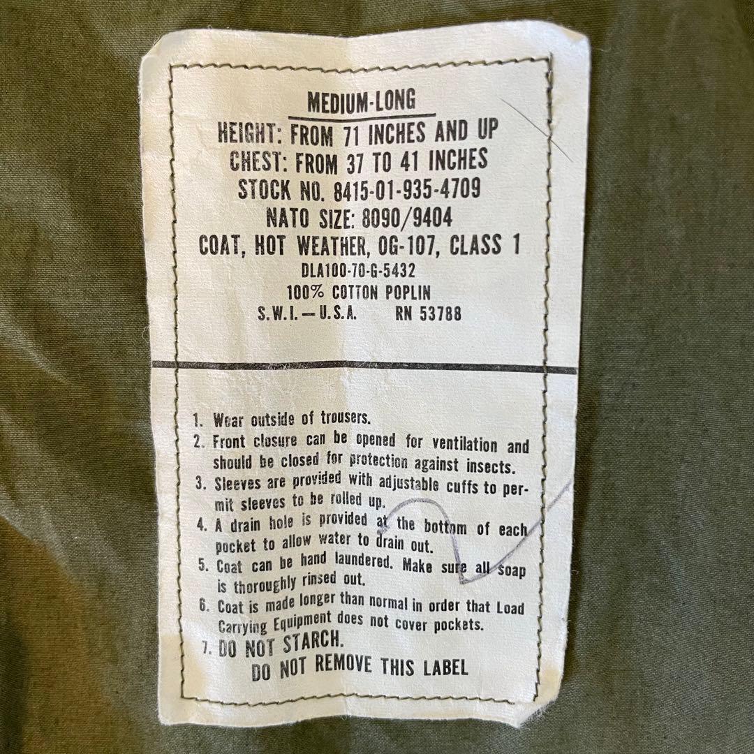 ジャングルファティーグジャケット 3rd MEDIUM-LONG