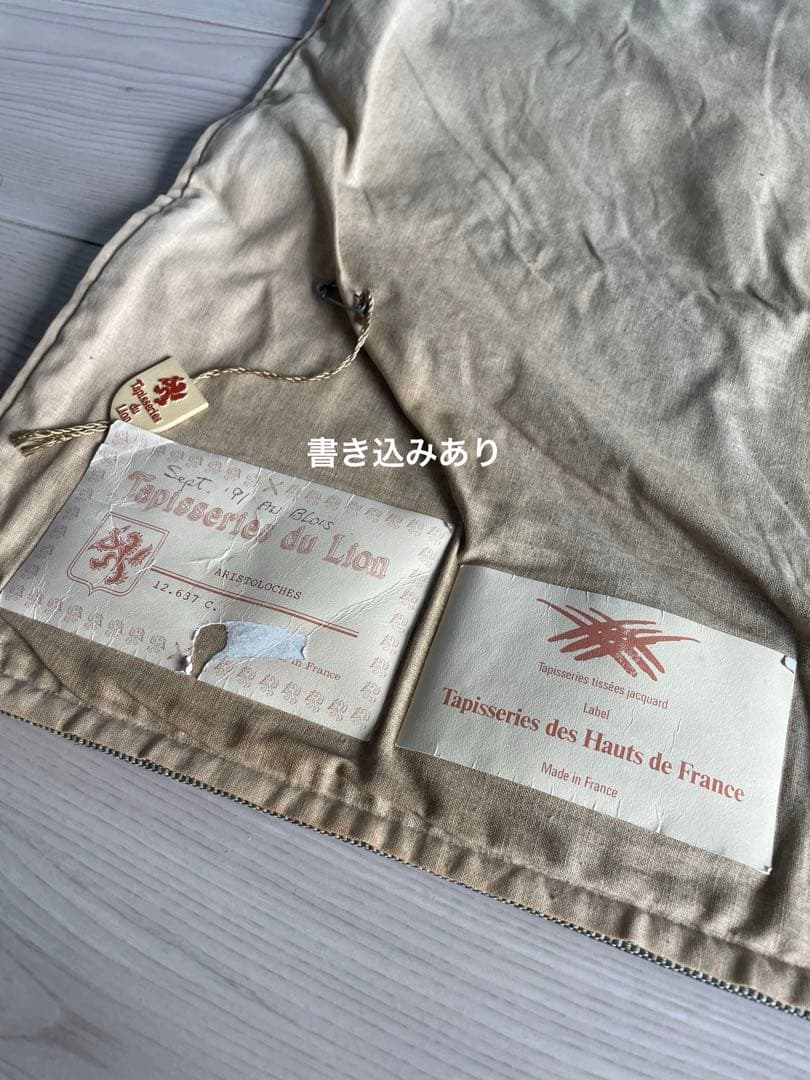 ビンテージ　タペストリー　鳥　壁掛け　Tapisseries du Lion