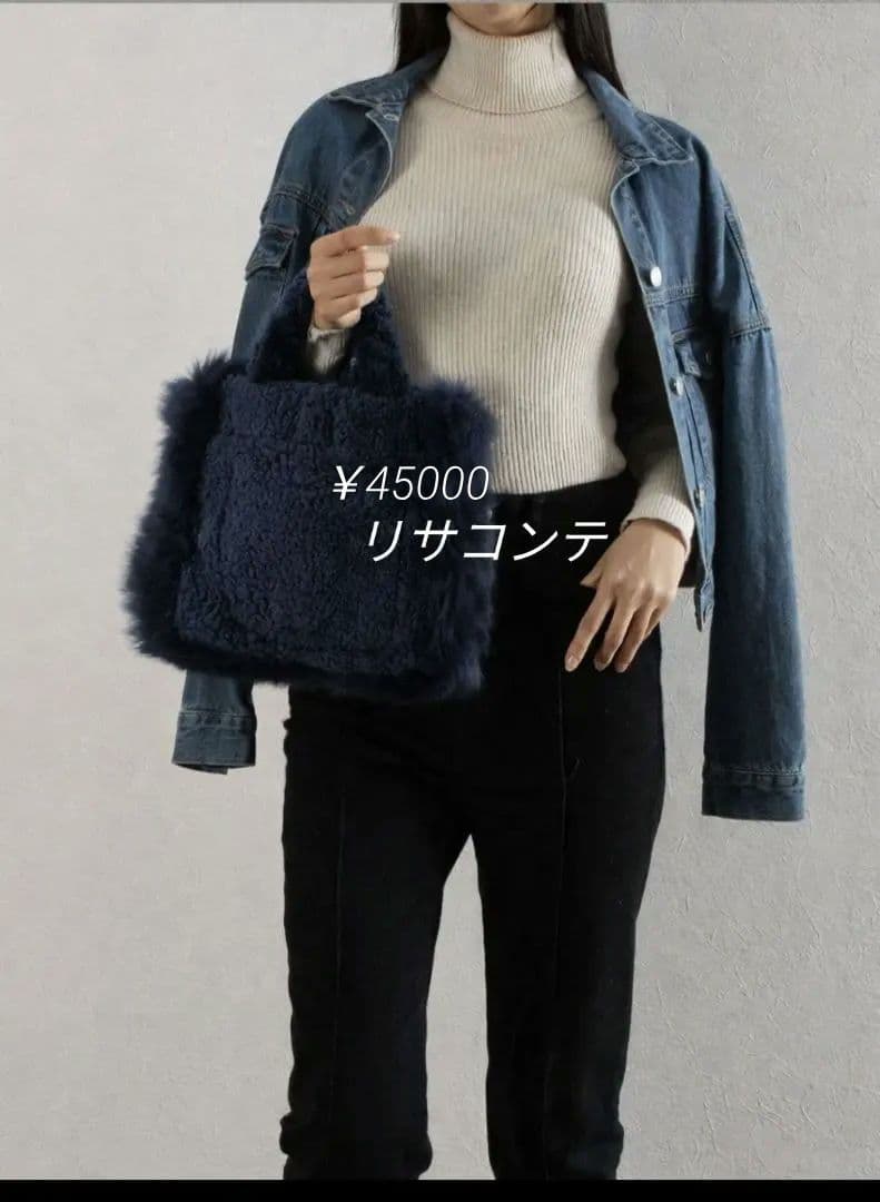 Lisa Conte ファーショルダーバッグ ネイビー