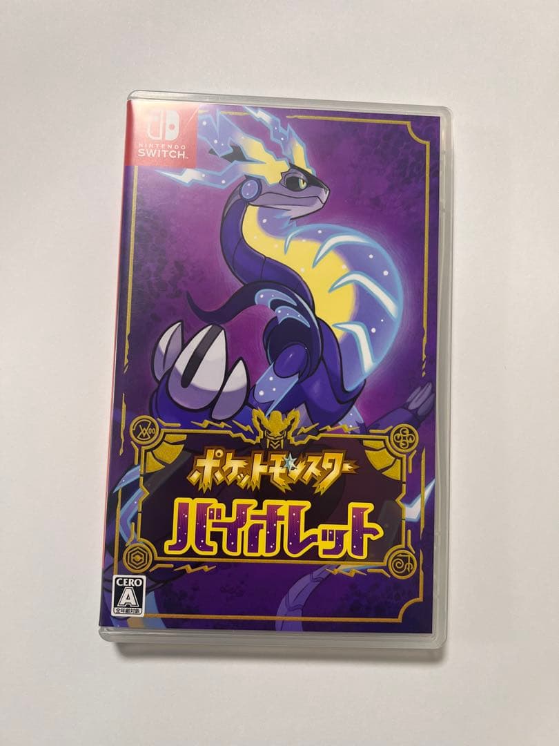 ポケットモンスター スカーレット & バイオレット 2本セット！