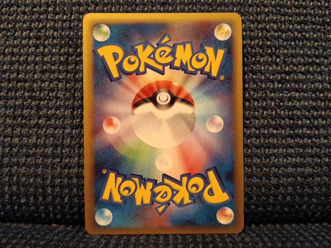 ホロンの幻影 炎エネルギー 2006 2FT-UHJ-4MK【即日or翌日発送】