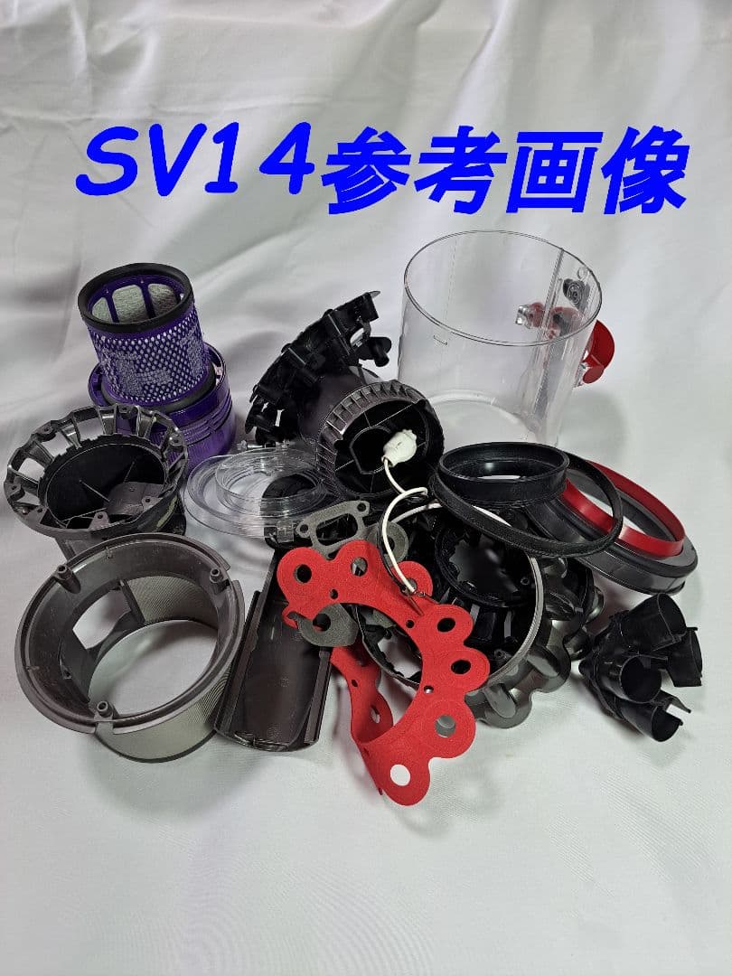 a379　50分　ダイソン　SV14　稼働品　分解清掃済　動作保証14日間有