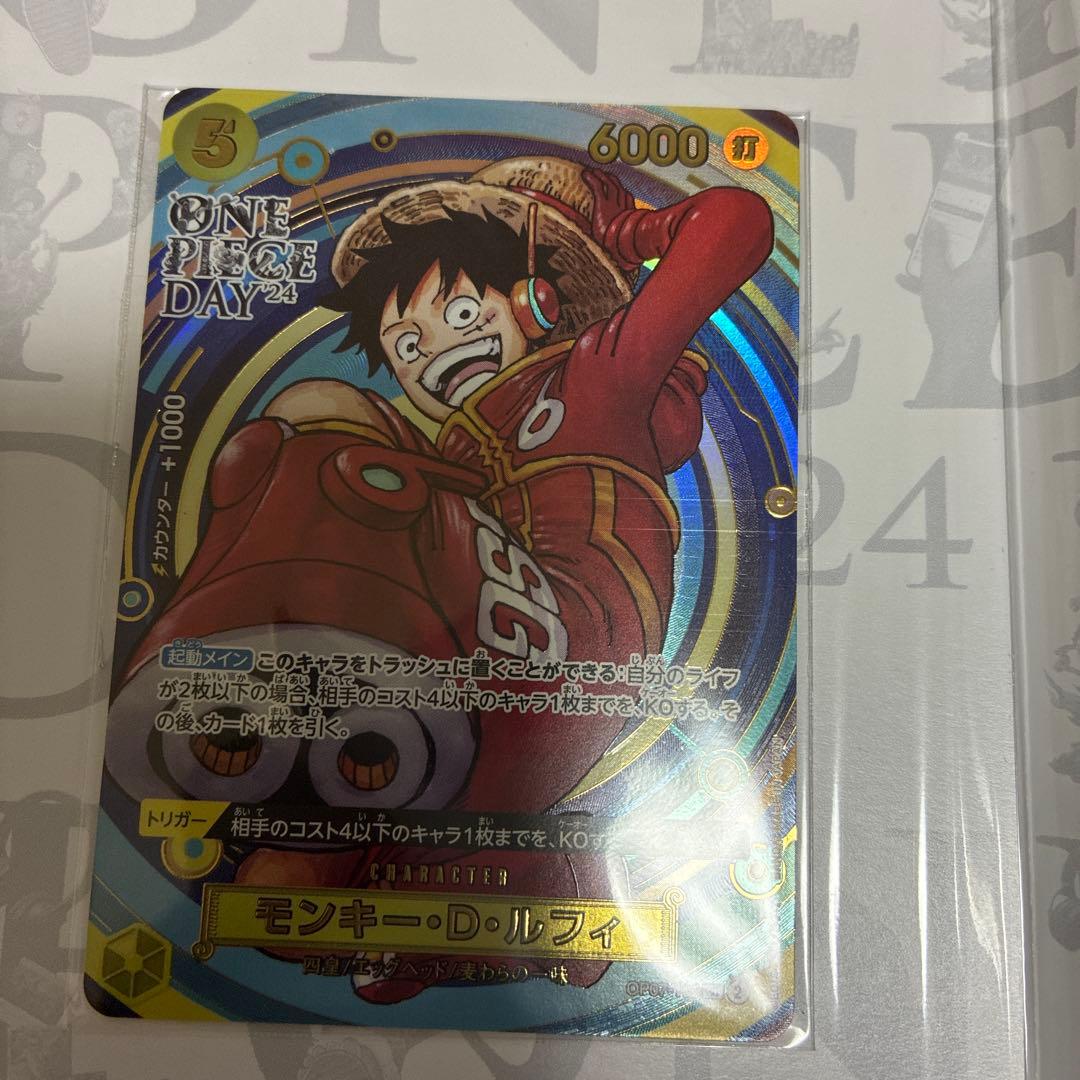 ONE PIECE DAY 24 ワンピースデイ 6セット