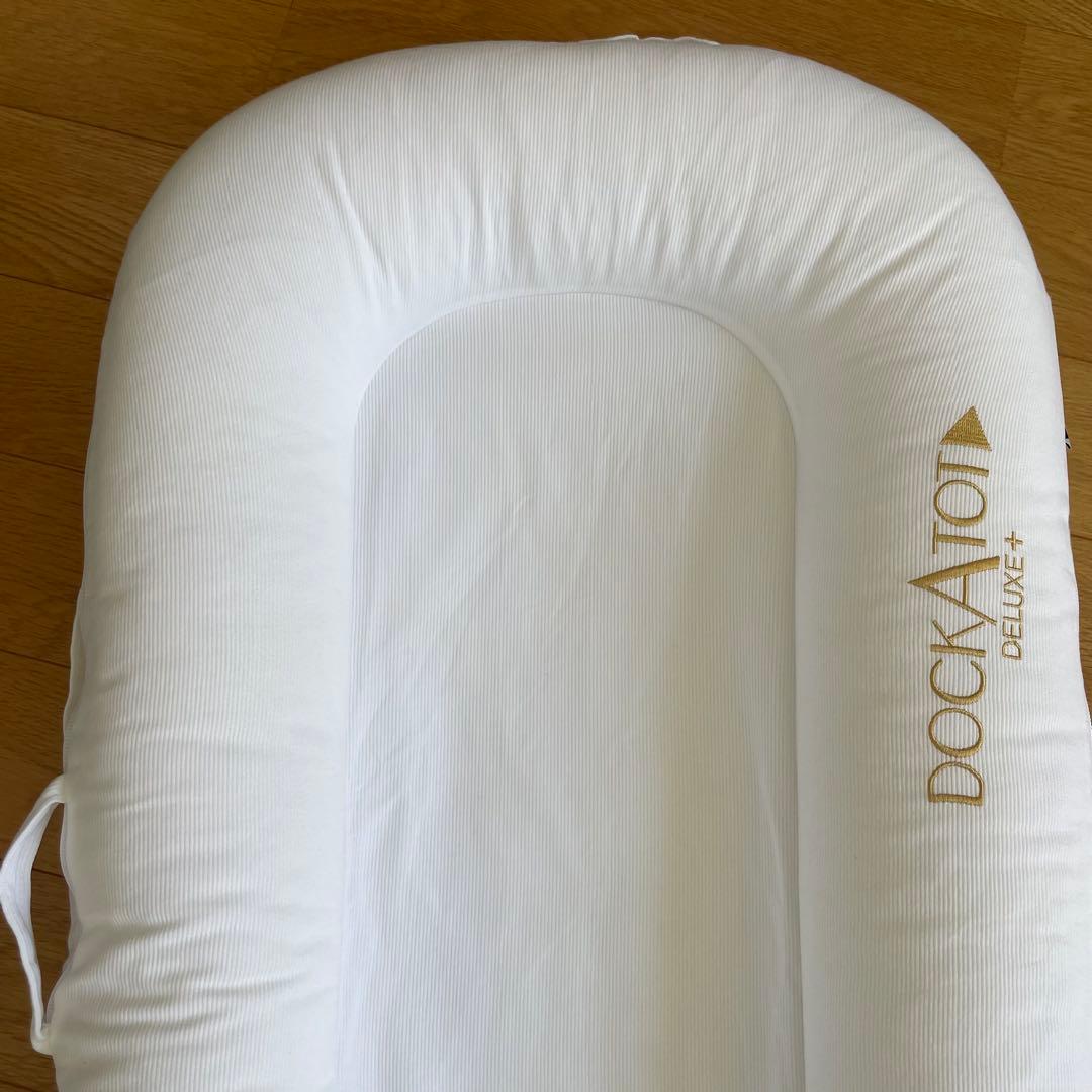 ドッカトットDICKATOT Deluxe+ Dock ホワイト