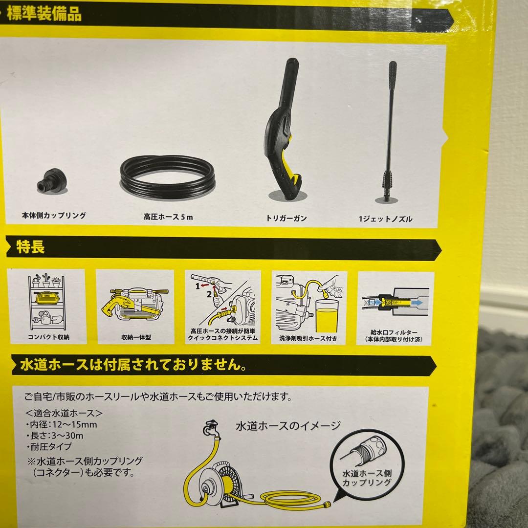 【美品｜家電量販店試射用展示品】ケルヒャーＫ2リトル 高圧洗浄機 オマケ付き