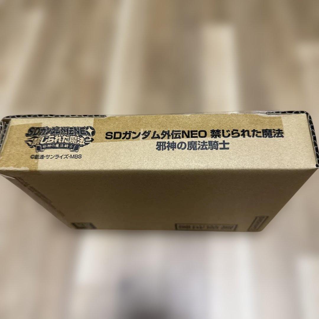 SDガンダム外伝NEO 禁じられた魔法 邪神の魔法危機
