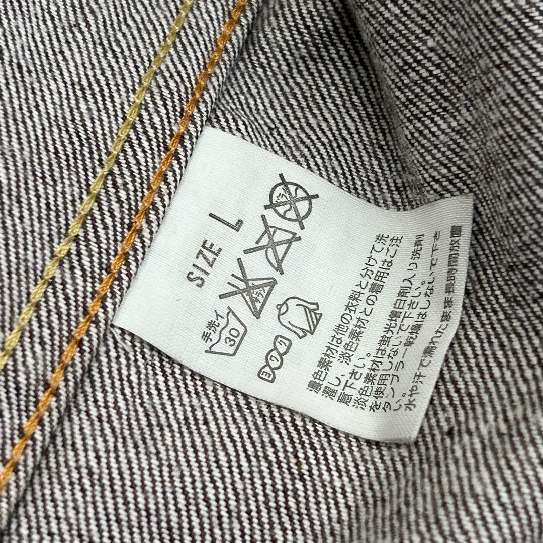 希少色 Levi’s リーバイス 70505 デニムジャケット ブラウン 日本製