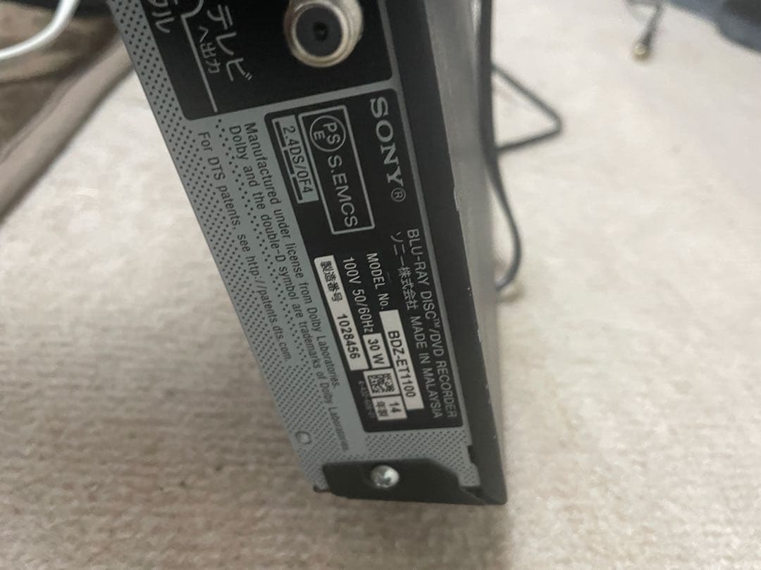 SONY 1TB ブルーレイレコーダー 3番組同時録画 BDZ-ET1100