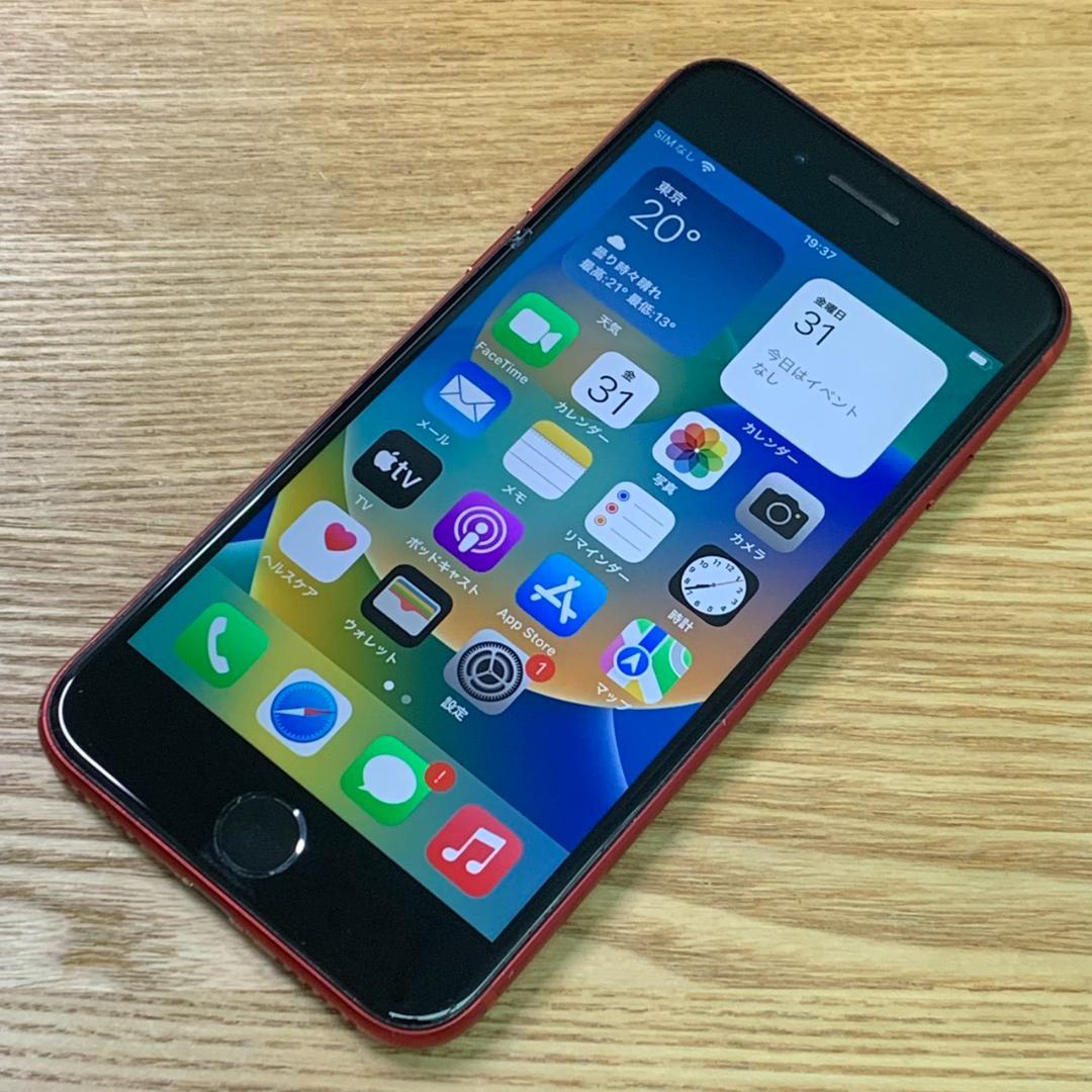 H8 SIMフリー iPhoneSE 第2世代 64GB Red