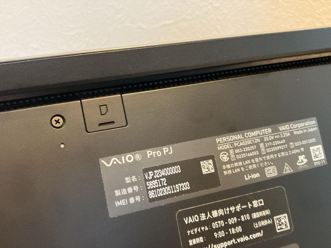 i5-1360P/16GB VAIO Pro PJ PJ23 SX12同型