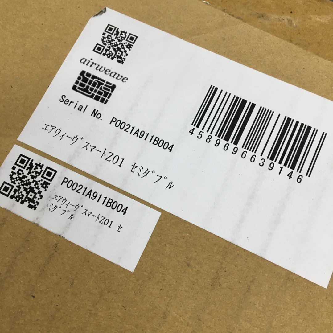 ち*る様 未開封 エアウィーヴ マットレス セミダブル スマート Z01