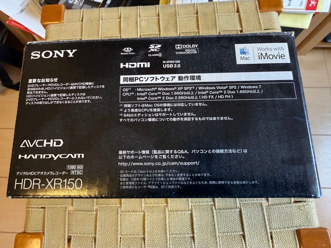 ソニーデジタルHD ビデオカメラレコーダーHDR XR 150ブラック