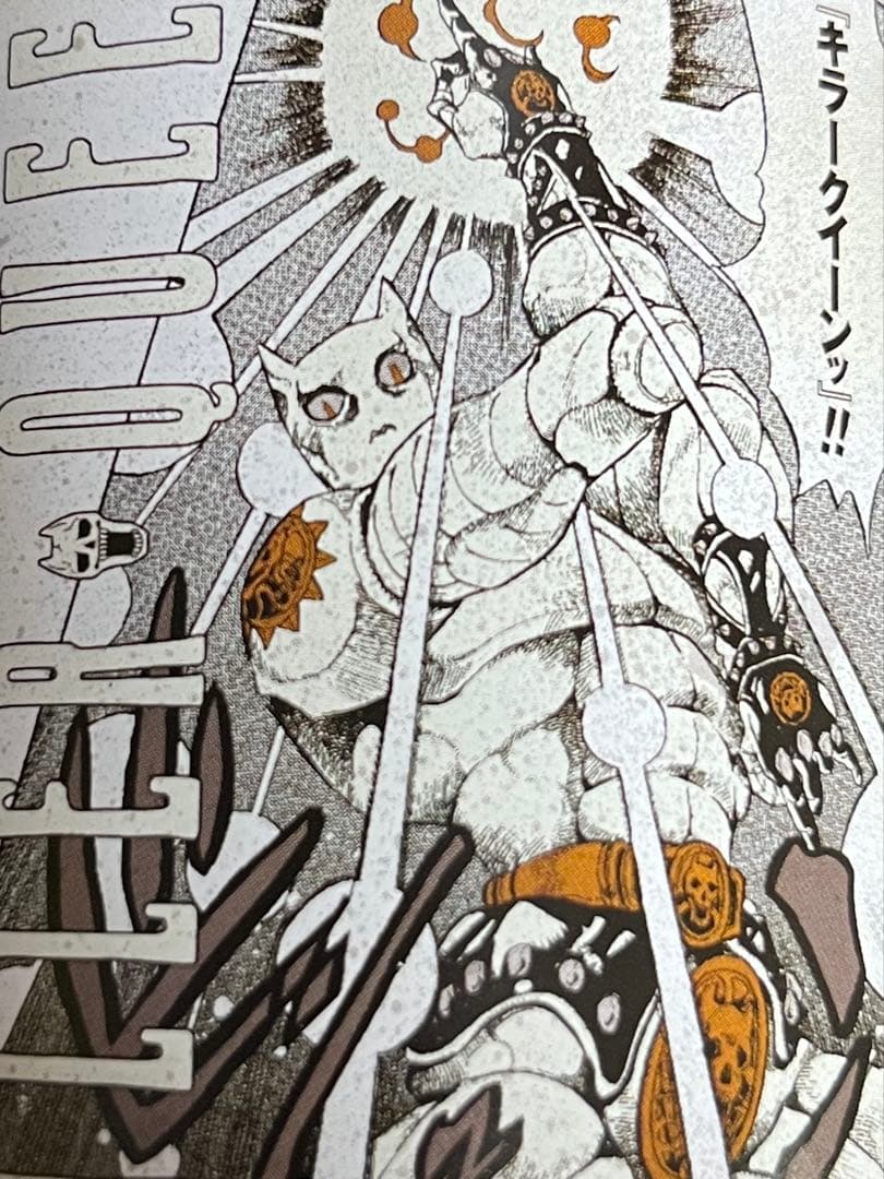 【希少】ジョジョ展金沢限定　キラークイーンA1ポスター