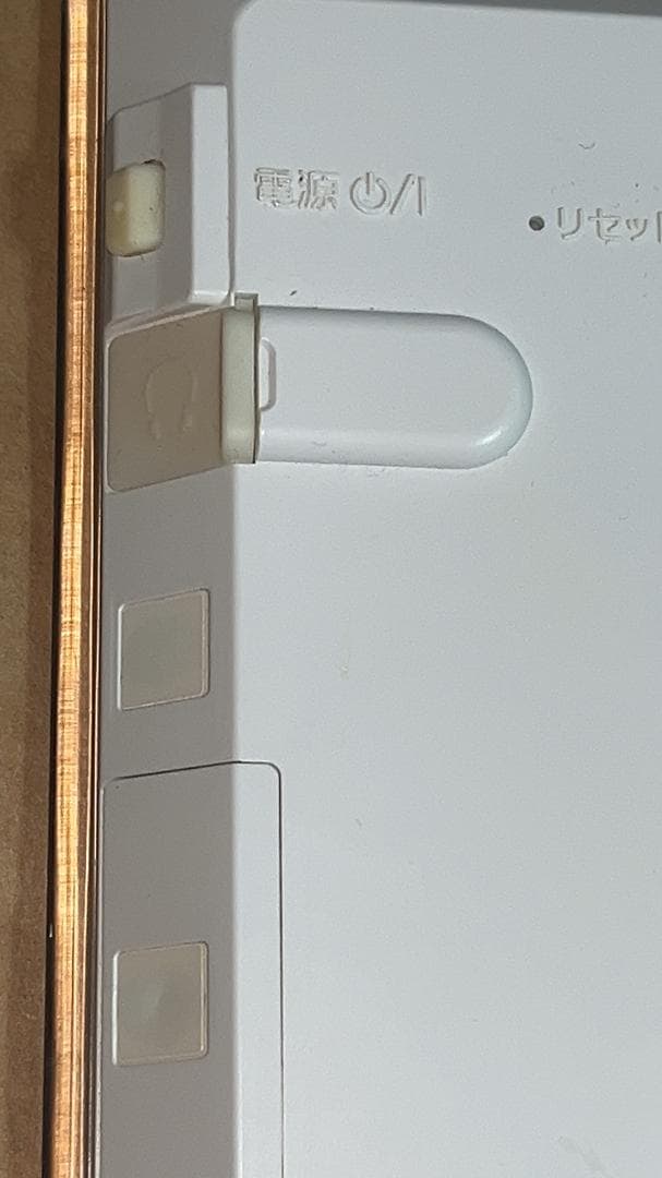 防水携帯＆HDDレコーダーテレビビエラ UN-JL10T3 パナソニック