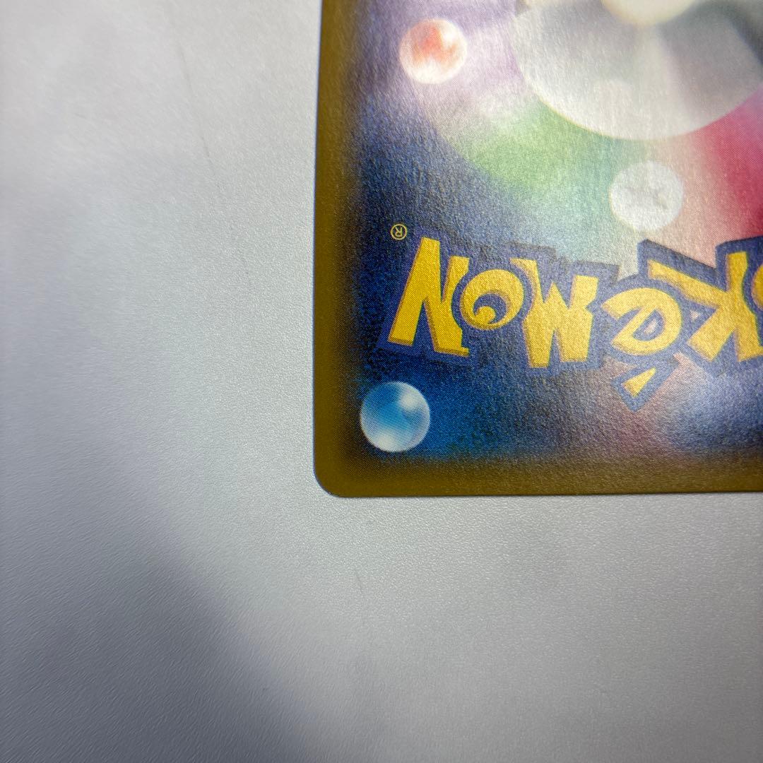 ポケモンカード　MヘルガーEX SR 1ed