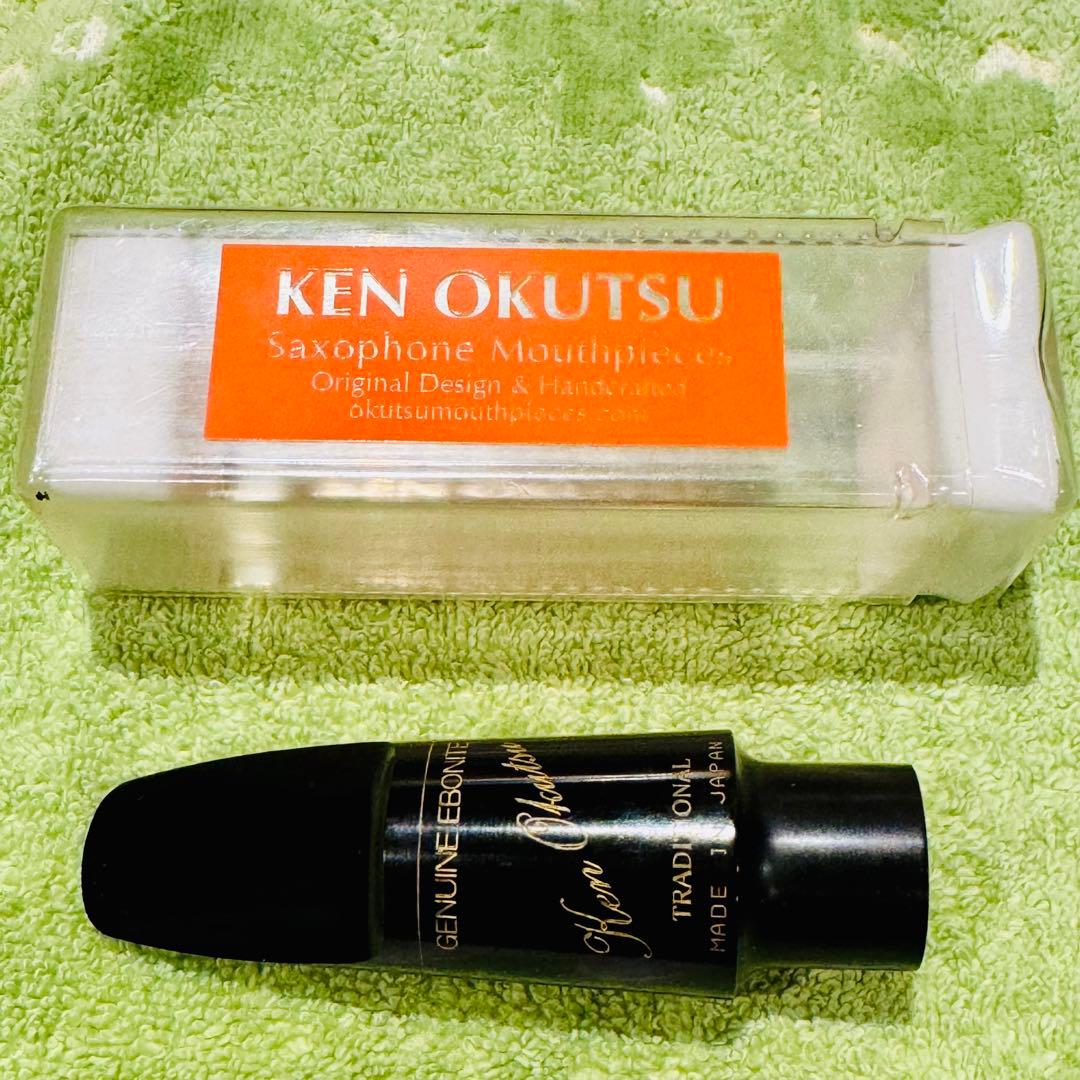 テナーサックス用マウスピース 奥津トラディショナル7 Ken Okutsu
