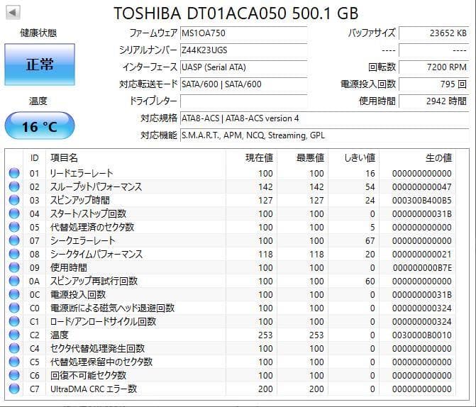 【HDD換装】2B-C05BW1 SHARP BDレコーダー B-CASカード付