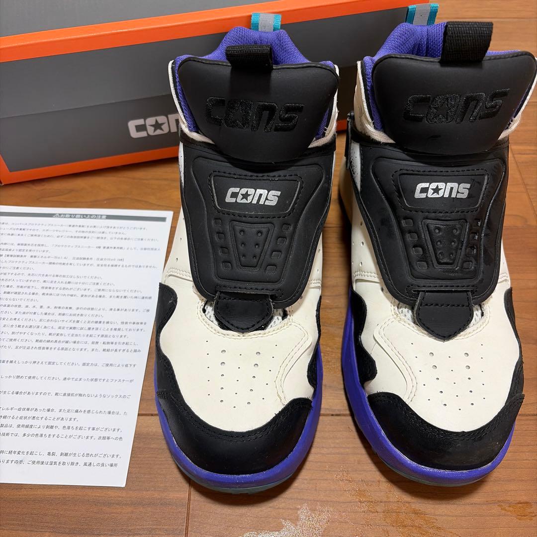 コンバース　エアロジャム　25.0〜25.5相当