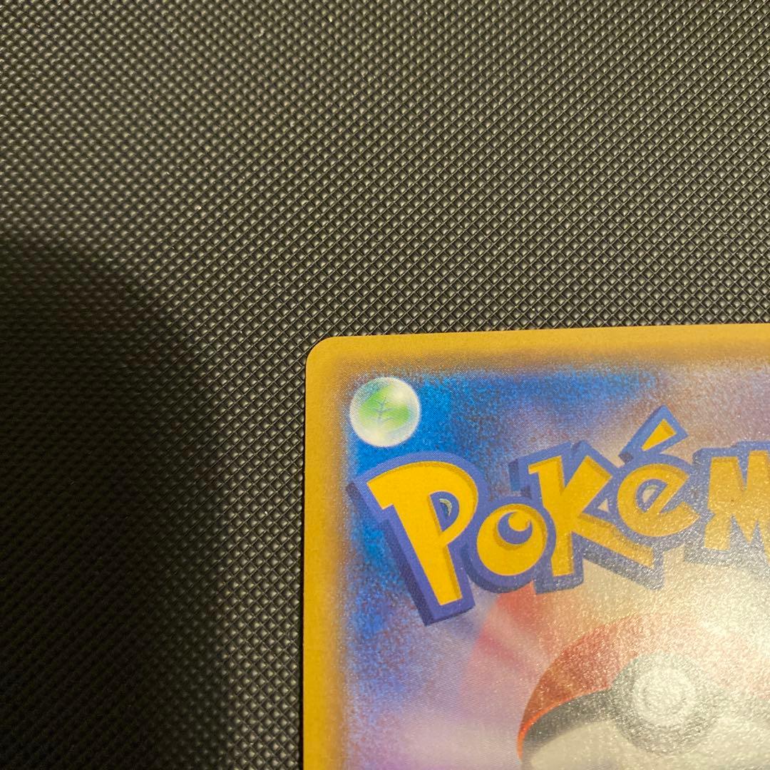 メガヤミラミ&バンギラスGX SA 極美品